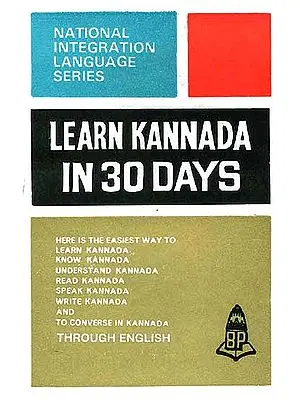 Learn Kannada in 30 Days