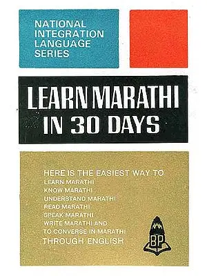 Learn Marathi in 30 Days