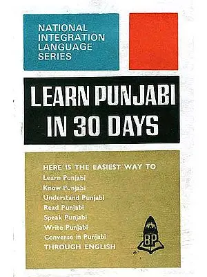 Learn Punjabi in 30 Days