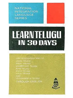 Learn Telugu in 30 Days