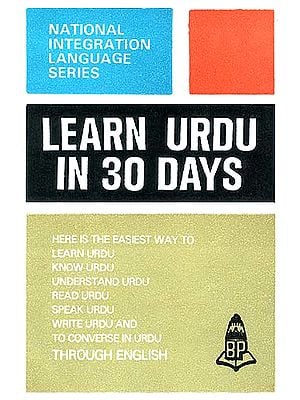 Learn Urdu in 30 Days (Here is the Easiest Way to Learn Urdu, Know Urdu, Understand Urdu, Read Urdu, Speak Urdu, Write Urdu and To Converse in Urdu through English)