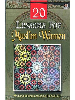 Lessons For Muslim Women