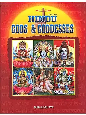 Let's Know Hindu Gods and Goddesses
