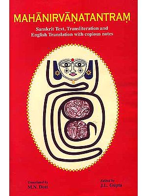 Mahanirvanatantram (Sanskrit Text, Transliteration and English Translation    with Copious Notes) (An Old and Rare Book)
