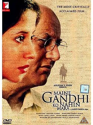 I Did Not Kill Gandhi: Maine Gandhi Ko Nahi Mara (The Most Critically Acclaimed Film) (DVD with English Subtitles)