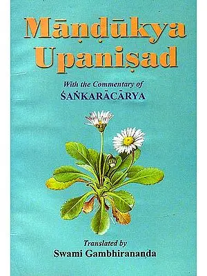 Mandukya Upanisad: With the Karika of Gaudapada and the Commentary of Sankaracarya (Shankaracharya)