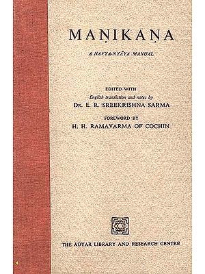 Manikana (A Navya-Nyaya Manual)