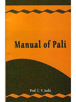 Manual of Pali