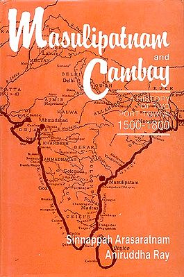 Masulipatnam and Cambay (A History of Two Port-Towns 1500-1800)