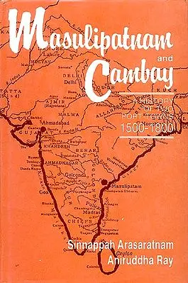 Masulipatnam and Cambay (A History of Two Port-Towns 1500-1800)