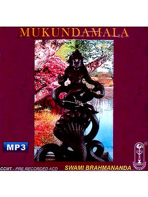 Mukundamala: Commentary in English (MP3)