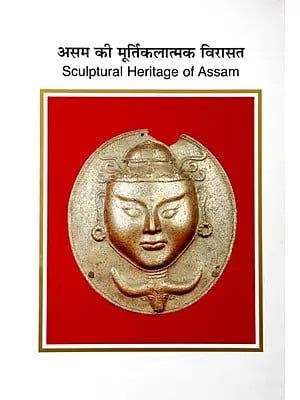 Sculptural Heritage of Assam