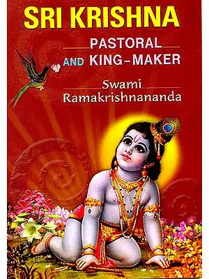 Sri Krishna Pastoral and King-Maker