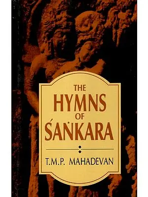 The Hymns of Sankara  (Shankaracharya)(An Old Book)