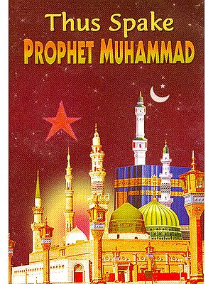 Thus Spake Prophet Muhammad
