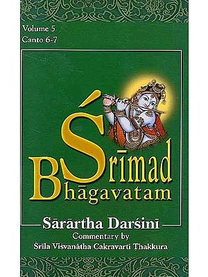 Srimad Bhagavatam: Sarartha Darsini Commentary by Srila Visvanatha Cakravarti Thakkura  Canto 6-7 (Volume 5) (Transliteration and English Translation)