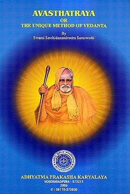 Avasthatraya or The Unique Method of Vedanta