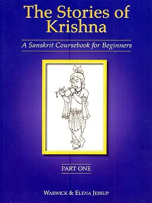 The Stories of Krishna – Part One (An Introductory Sanskrit Course for Children)