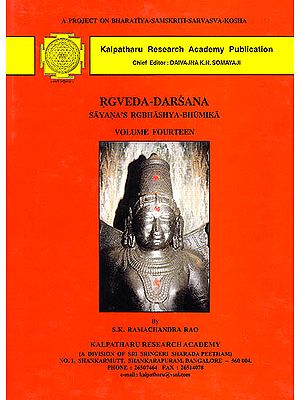 Rgveda-Darsana – Sayana’s Introduction to the Rgveda : An Indispensible Tool for Understanding the RgVeda
