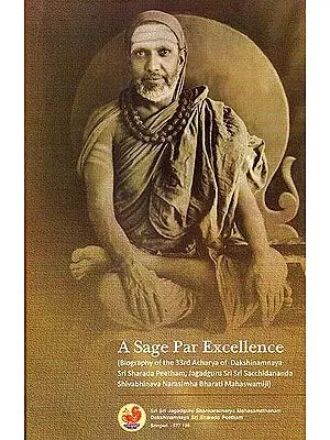 A Sage Par Excellence (Biography of the 33rd Acharya of Dakshinamnaya Sri Sharada Peetham Jagadguru Sri Sri Sacchidananda Shivabhinava Narasimha Bharati Mahaswamiji