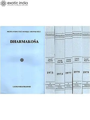 Dharmakosa - Rajanitikanda (Sanskrit Only in Six Volumes): The Most Voluminous Encyclopedia on the Ideals of Indian Politics