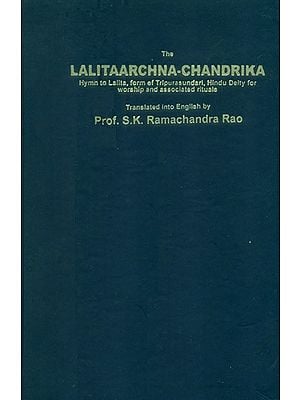 Lalitarchana-Chandrika (An Old and Rare Book)