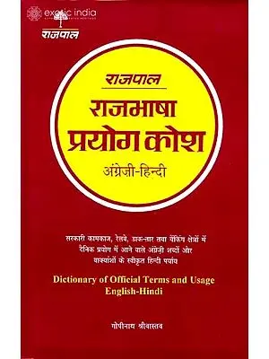Dictionary of Official Terms and Usage English-Hindi
