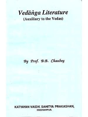 Vedanga Literature (Auxiliary to the Vedas)