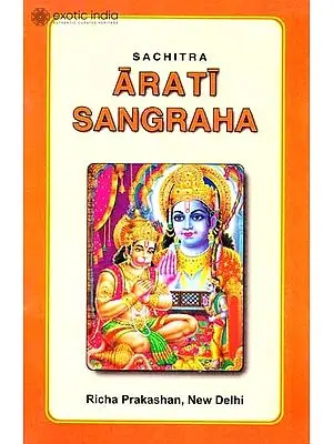 Sachitra Arati Sangraha (Text in Roman): Illustrated Throughout in Color