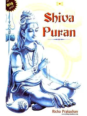 Shiva Puran (English Rendering)