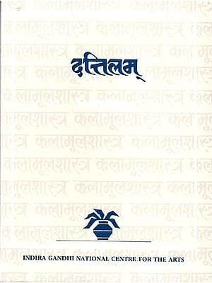 Dattilam (An Old and Rare Book)