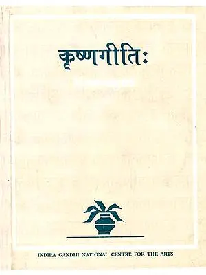 The Krsnagiti of Manaveda: A Rare Book