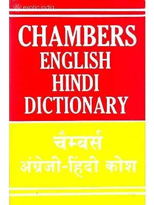 Chambers English Hindi Dictionary (Nineteenth Edition)