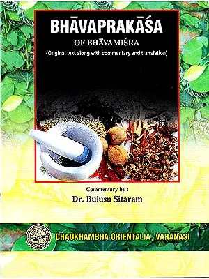 Bhavaprakasa of Bhavamisra  (Vol. II)