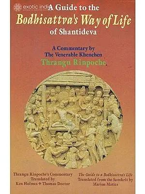 A Guide to the Bodhisattva’s Way of Life of Shantideva