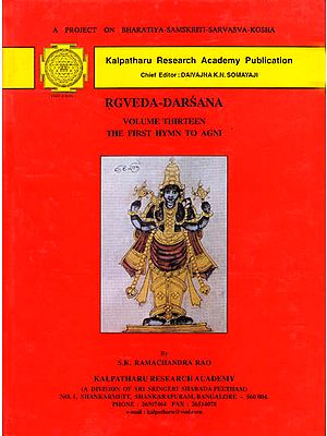Rgveda-Darsana: The First Hymn to Agni (The Most Comprehensive Source for Understanding the Rig Veda)