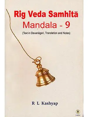 Rig Veda Samhita: Mandala-9