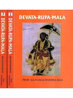 Devata-Rupa Mala (Three Volumes)