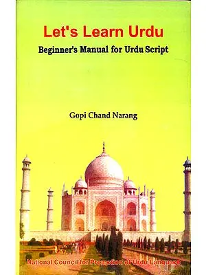 Let’s Learn Urdu – Beginner’s Manual for Urdu Script (With Transliteration)