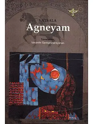 Agneyam - The Story of a Nambudiri Woman