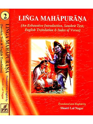 Linga Purana: (In Two Volumes)