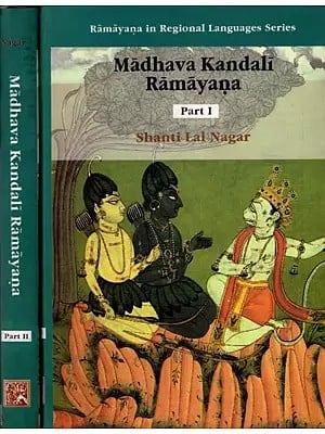 Madhava Kandali Ramayana  in Two Volumes