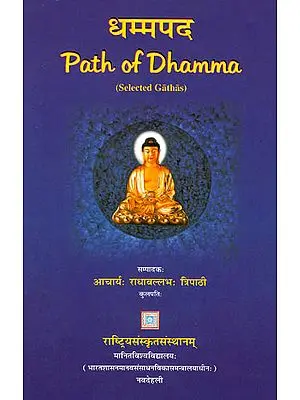 Path of Dhamma (Selected Gathas) (Text, Transliteration and Translation)