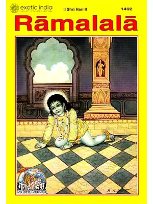 Ramalala- Rama as a Child  (Picture Book)