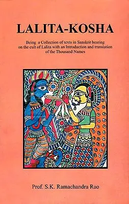 Lalita-Kosha (Being a Collection of Texts in Sanskrit Bearing on the Cult of Lalita