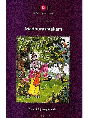 Madhurashtakam:  (A Most Beautiful Illustrated Edition) (Text, Transliteration and Detailed Word-to-Word Explanation)