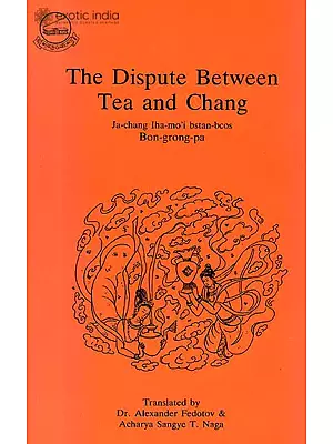 The Dispute Between Tea and Chang