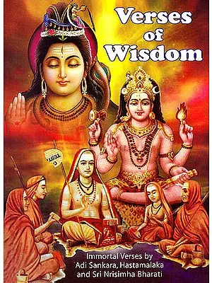 Verses of Wisdom: Immortal Verses by Adi Sankara, Hastamalaka and Sri Narasimha Bharati ((Text, Transliteration, Translation and Detailed Explanation))
