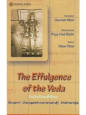 The Effulgence of The Veda