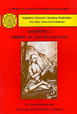 Mirror of Self-Realization (Svanubhava Adarsh):- A Rare Book
